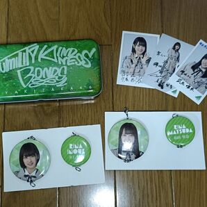欅坂46 グッズセット