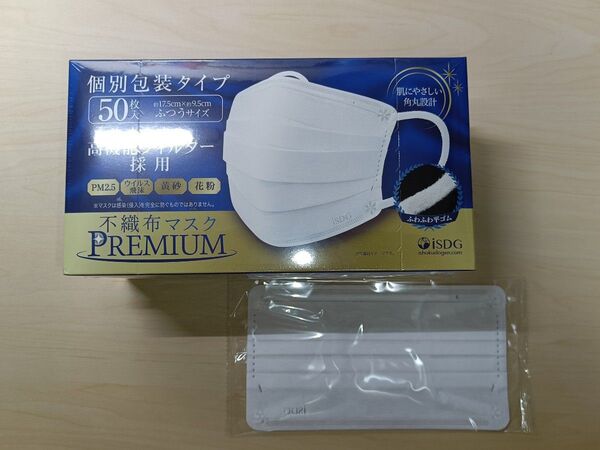 医食同源ドットコム iSDG 不織布マスクPREMIUM 個包装