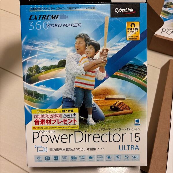 CyberLink powerdirector15 ultra