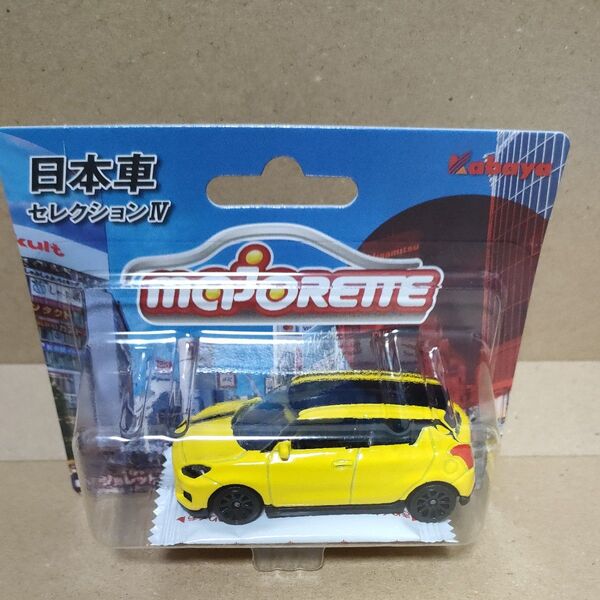 マジョレット スズキスイフトスポーツ 日本車セレクションIV