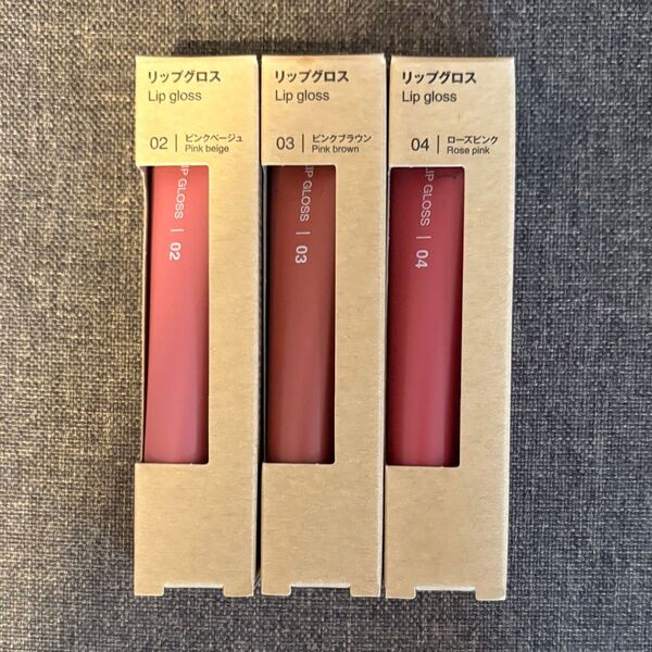 MUJI リップグロスセット