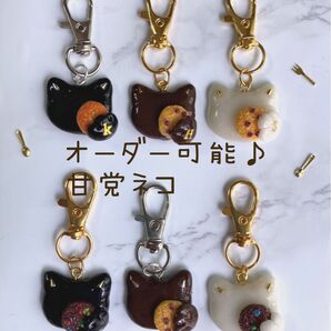 甘党ネコのクッキーチャーム【選べる3色×イニシャル無料】ハンドメイドキーホルダー