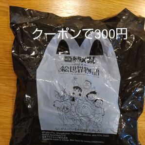 マクドナルド ハッピーセット ドラえもん