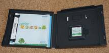 ◆中古◆NDS おいでよどうぶつの森_画像3