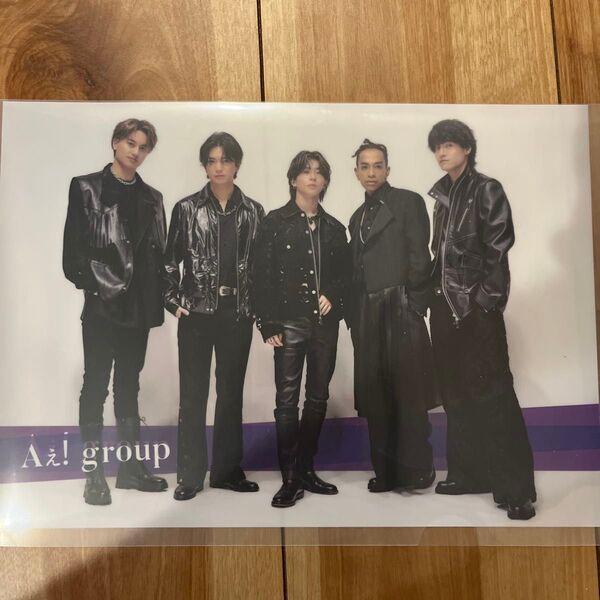 Aぇ!group クリアポスター クリアファイル
