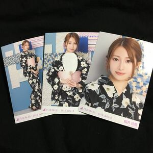 桜井玲香 【浴衣】3種 3枚 乃木坂46 コンプ 会場 生写真 真夏の全国ツアー 2019