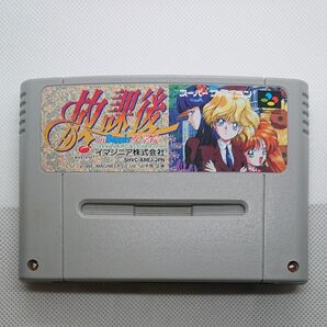 SFCソフト 放課後inBeppin女学院 ソフト単品