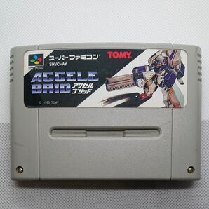 SFCソフト アクセルブリッド ソフト単品