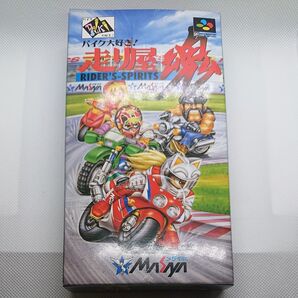SFCソフト バイク大好き!走り屋魂 箱・説明書有り
