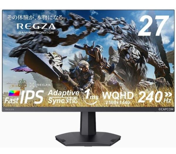 値下げ 超美品 REGZA 240hz ゲーミングモニター RM-G276N 25年製