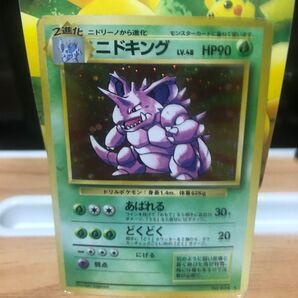 旧裏面 ポケモンカード ニドキングLV.48 キュウコンLV.32 エアームドLV.30