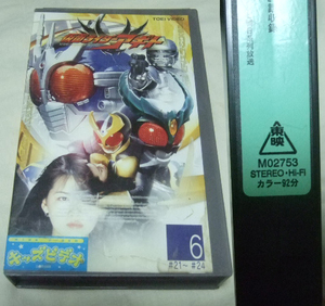  Kamen Rider [ Agito ] videotape ([6],TOEI VIDEO).