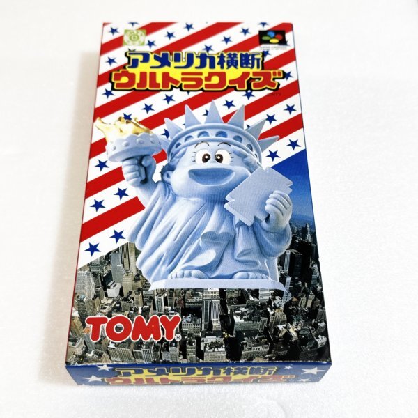 ファミコンソフト販売 アメリカ横断ウルトラクイズ・販売 ゲーム