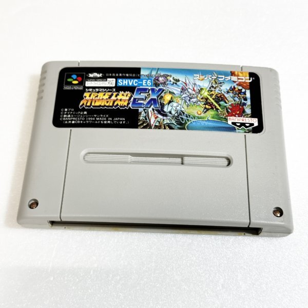 Yahoo!オークション -「スーパーロボット大戦ex」の落札相場 Yahoo!オークション -「スーパーロボット大戦ex」の落札相場