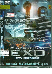 No1_03553 DVD EXO エクソ:地球外侵略者 イワン・リオン