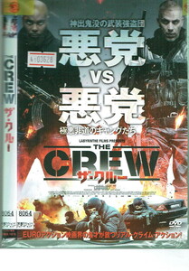 No1_03628 DVD THE CREW ザ・クルー サミ・ブアジラ ギョーム・グイ リュドアン・ブアシュ