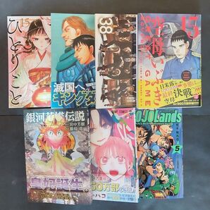 マンガ 7セット冊 商品説明をお読み下さい。