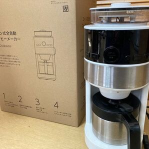 コーン式全自動コーヒーメーカー SC-C124