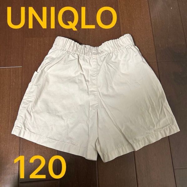 ユニクロ UNIQLO ハーフパンツ ショートパンツ 半ズボン 120 男女兼用