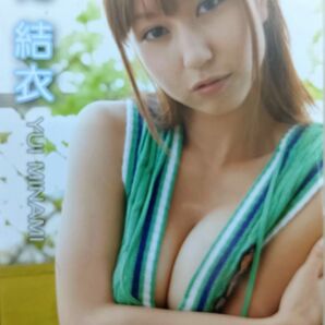 南結衣 Lively Step DVD