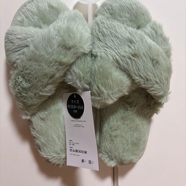 【極上の肌触り!】ふわふわ モコモコ スリッパ グリーン ルームシューズ 新品未使用 オープントゥ 春夏 冷え性対策
