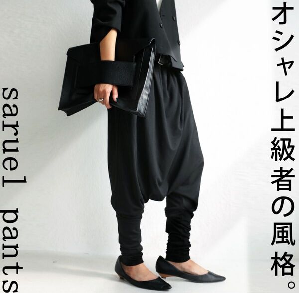 新品未使用 antiqua アンティカ patterntorso サルエルパンツ ブラック