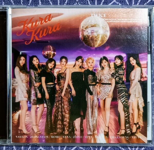 通常盤 (初回プレス/取) TWICE CD/Kura Kura 21