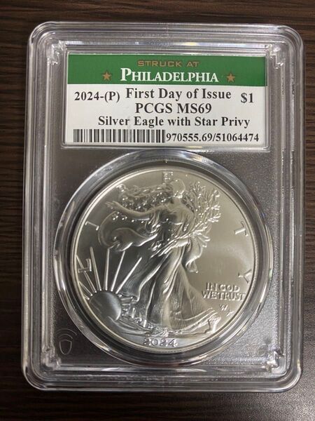 2024-P アメリカ イーグル銀貨 PCGS MS69 Star Privy FDOI Philadelphia Label74