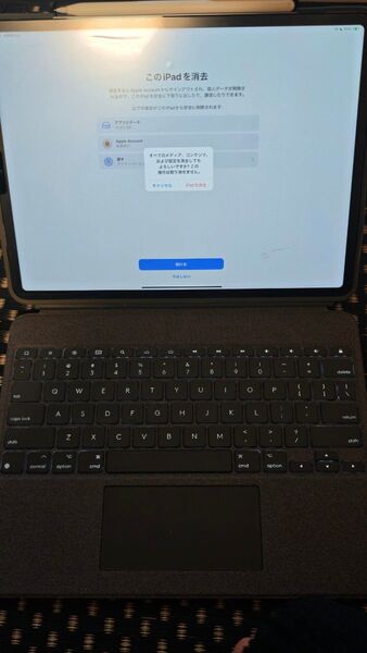 iPad pro 12.9 第6世代 logicool 英字配列キーボード ESRケース等付