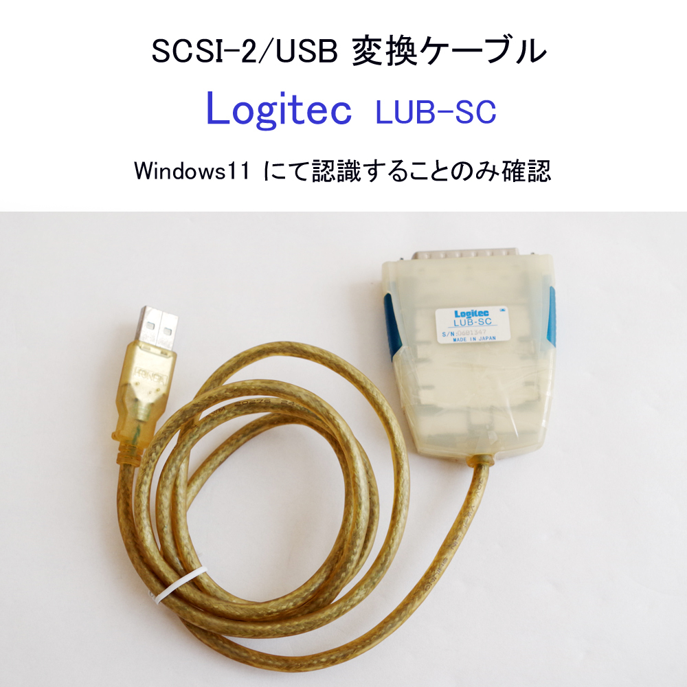 2025年最新】Yahoo!オークション -scsi usb 変換ケーブル 2025年最新】Yahoo!オークション -scsi usb 変換ケーブル