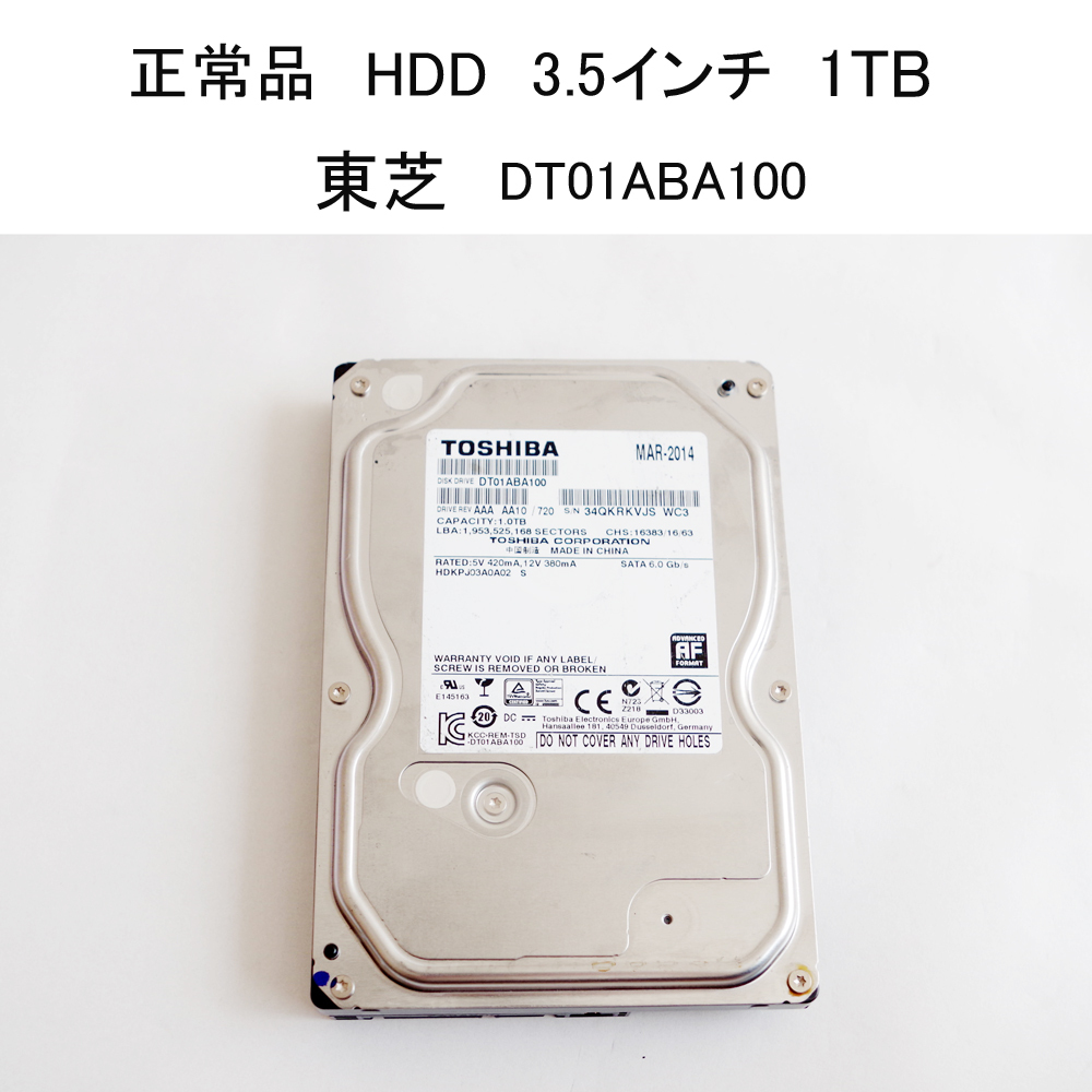 2025年最新】Yahoo!オークション -avコマンド対応 hddの中古品 2025年最新】Yahoo!オークション -avコマンド対応 hddの中古品
