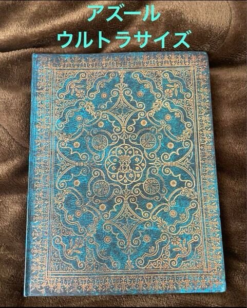 開封済み 未使用 Paperblanks ペーパーブランクス フレキシ ウルトラ アズール 紺碧 7mm 横罫 ノート