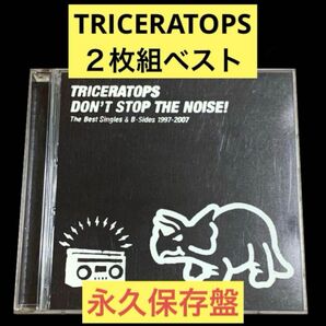 【2CD】DON’T STOP THE NOISE! / TRICERATOPS