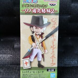 【新品未使用】匿名配送 WCF ワンピース フィギュア ワーコレ ワノ国完結編 ミホーク