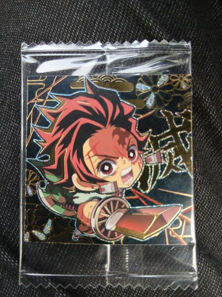【新品未開封】匿名配送鬼滅の刃竈門炭治郎 ウエハースシール 極みレア