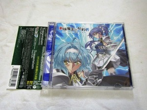 Dual Flare / Temperature アニメ「新妹魔王の契約者(テスタメント) BURST」 (CD+DVD)