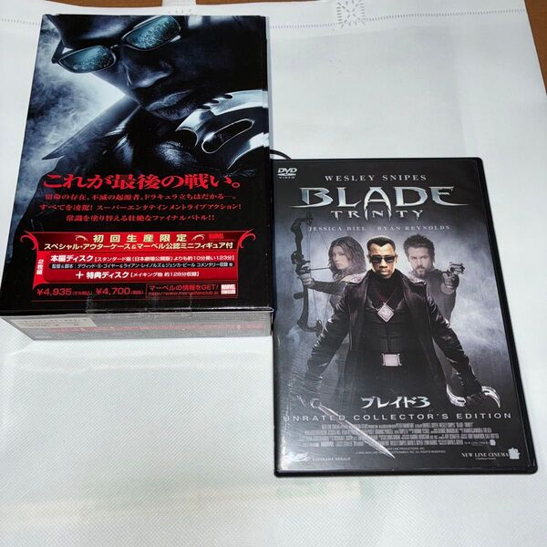 ブレイド3 コレクターズ・エディション フィギュア付きDVD