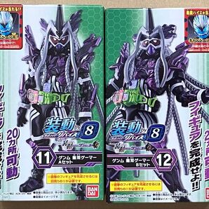 装動 ゲンム無双ゲーマ 仮面ライダー 未開封