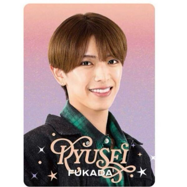 ジュニア 深田竜生 プロフィールカード プロカ