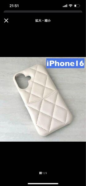 韓国 iphoneケース ベージュ iPhone16 かわいい キルティング スマホケース iPhone