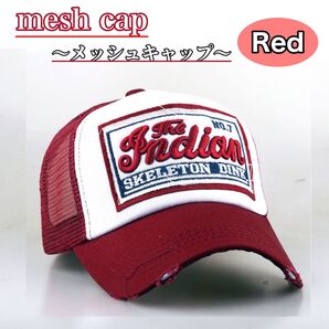 新品 キャップ レッド アメカジ ダメージ加工 メッシュ ヴィンテージ メッシュキャップ キャップ 帽子 アメカジ ビンテージ