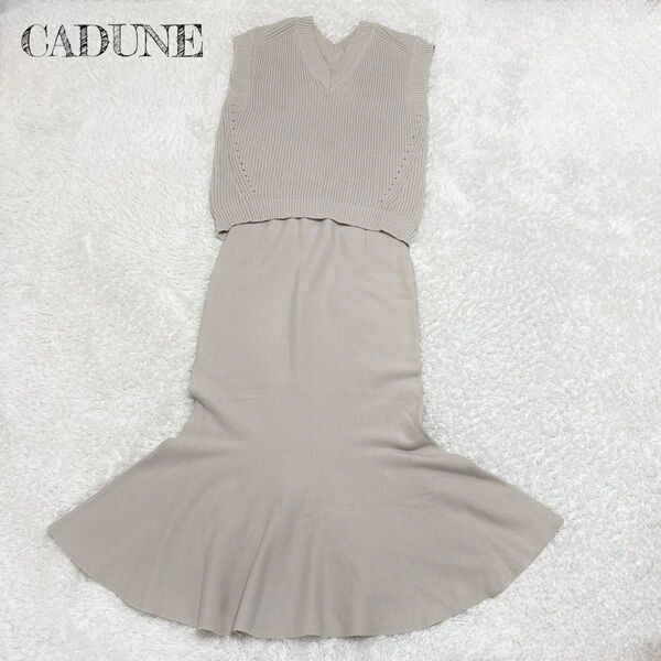 CADUNE カデュネ ☆ 上下セットアップ ノースリーブニット Vネック マーメイドスカート セットアップワンピース