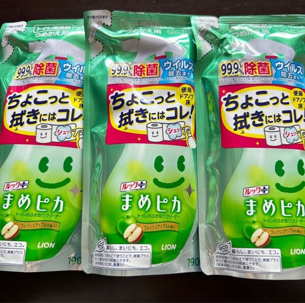 まめピカ 詰め替え