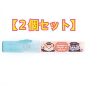 ボンレス犬とボンレス猫 shimitoriペン(駅長) 2個セット
