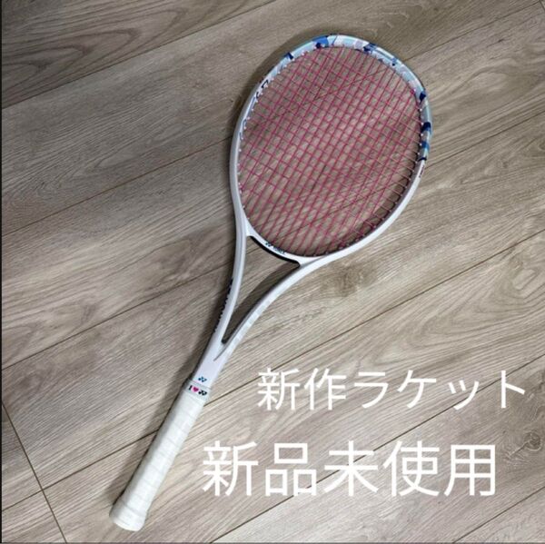 新色テニスラケット YONEX