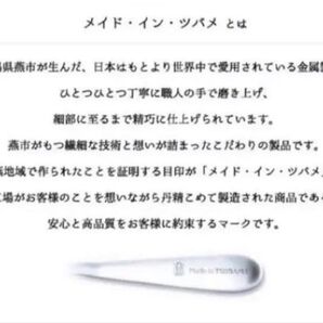 Made in TSUBAME 深型ステンレスバット 新品 下ごしらえ・衣付けに 日本製 新潟県燕市燕三条 刻印入り