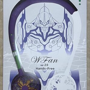 W Fan Ver.2.0 Hands Free エヴァ 初号機 カラー ハンディファン