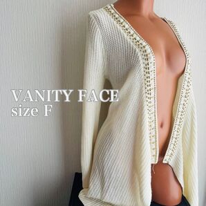 VANITY FACE アシメ体型カバースタッズ付きカーディガン