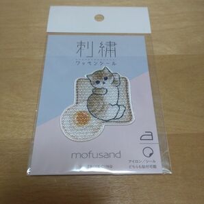 mofusand モフサンド 刺繍 ワッペン シール にゃんこトースト