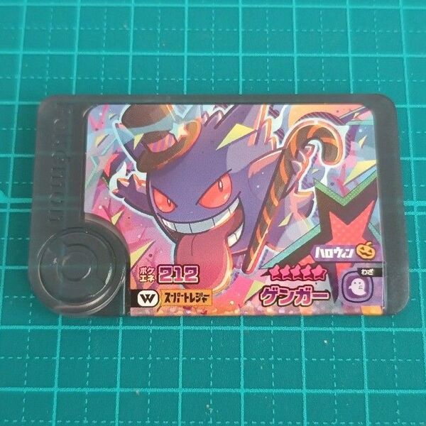 ポケモンフレンダ ゲンガー